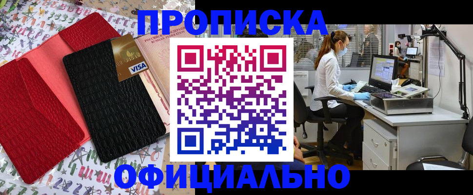 найти адрес прописки в Дубне